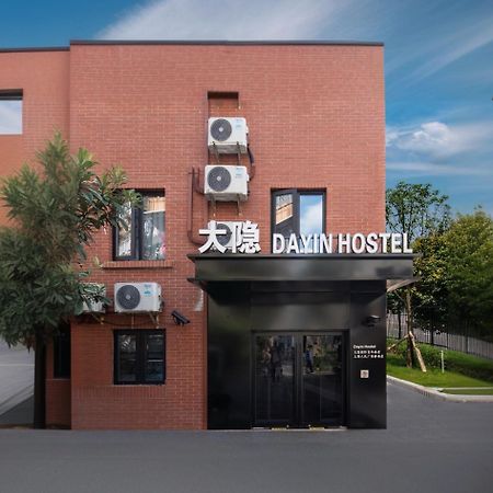Dayin International Youth Hostel -Near People'S Square & Old Town -Social Area -Bar -Cafe -Gym -Free Laundry Luggage Storage -24H Front Desk -English Service Shanghai Extérieur photo